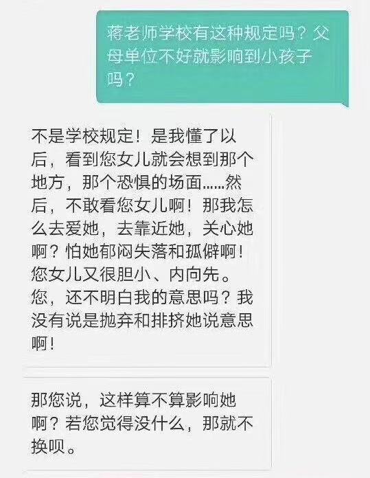 百色一教师让学生买自家红糖可得免罚金牌 教育局回应 百色,教师,学生,自家,红糖