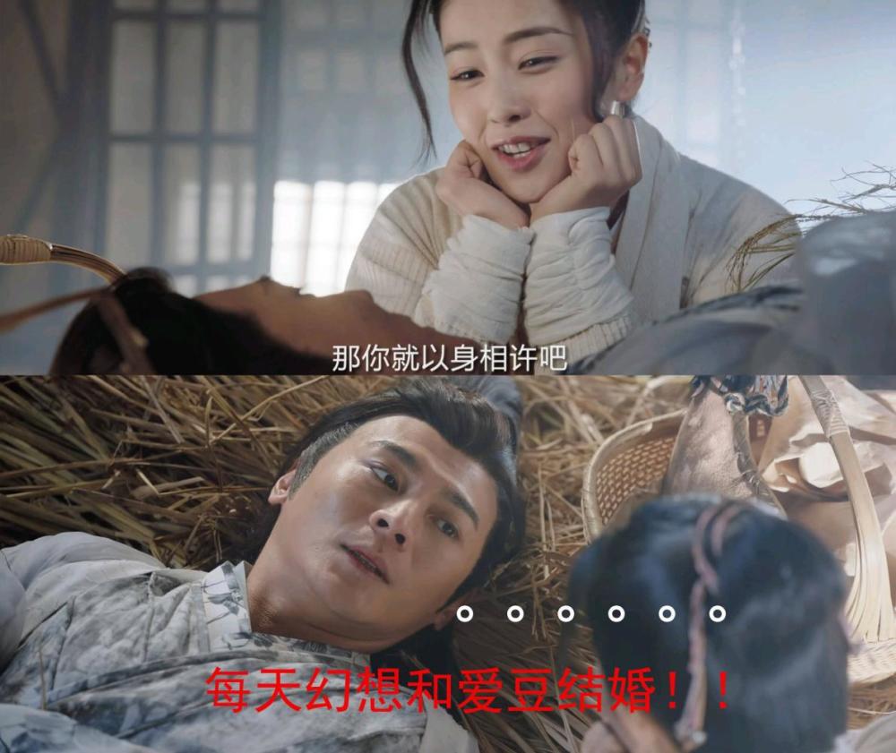 《招摇》洛明轩被嘲胖脸大叔,但他《大汉天子