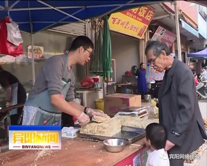 宾阳人口味_宾阳酸粉
