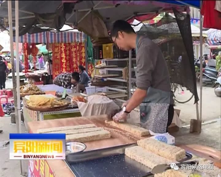 宾阳人口味_宾阳酸粉