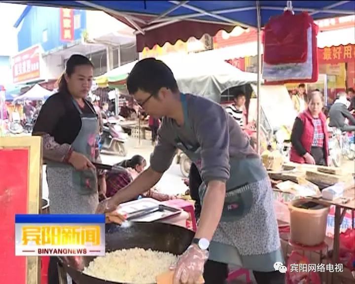 宾阳人口味_宾阳酸粉