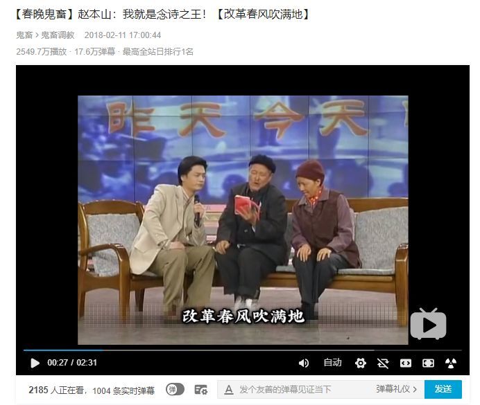 洗脑神曲《改革春风吹满地》作者:最近的作品