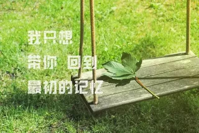 微信最新版一句话心情句子 2019适合发朋友圈的一句话
