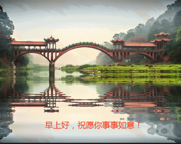 漂亮的周末早上好图片温馨的早安问候语 早安问候语每日更新|好心情