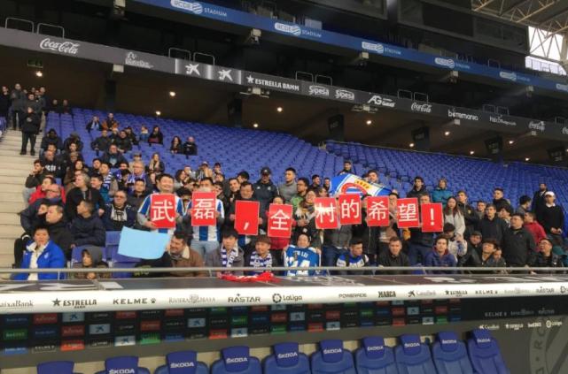 腾讯体育现场见证武磊加盟西班牙人:花式颠球