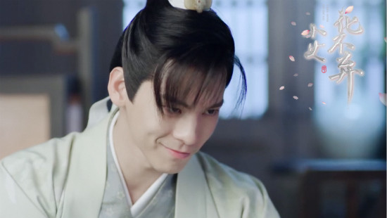 林柏宏《小女花不弃》表现亮眼 多面笑容杀太圈粉