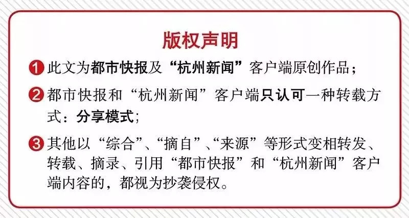 “强大电流直击过来，我整个人都瘫了”杭州女网友自述健身房跑步机上触电