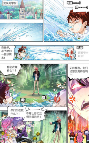 斗罗大陆:面对这样的修炼仿佛"挠痒痒",唐三不仅送戒指还