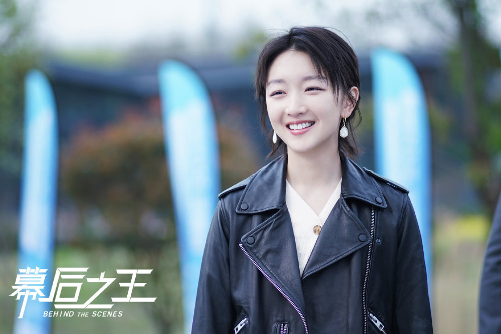 周冬雨《幕后之王》收官 深度演绎职场女性