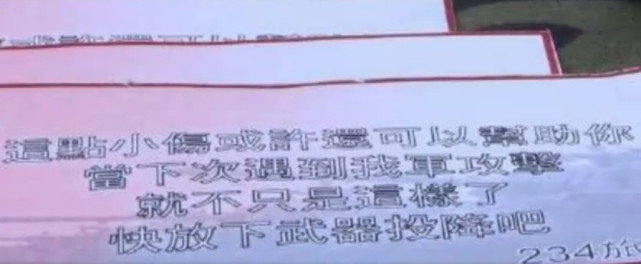 台军演练劝说解放军投降 网友至今不信歼20存在