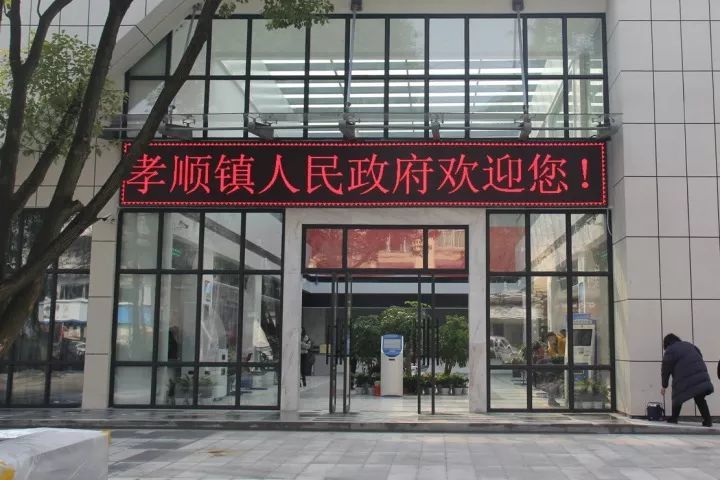 金华这里的便民服务中心投入使用啦!16个事项窗口对外开放