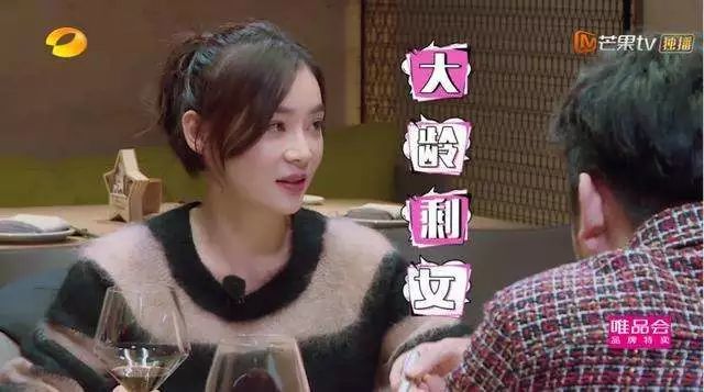 吴昕袁姗姗被催婚上热搜:我有钱有事业又漂亮