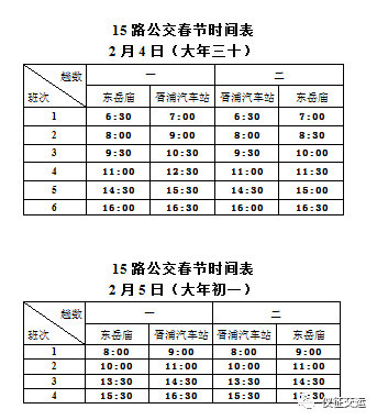 仪征人口财政_仪征手扶拖拉机图片