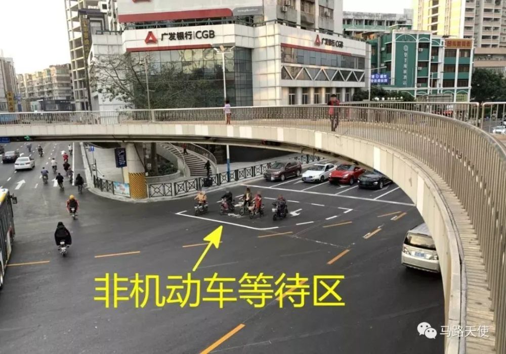 大北路的非机动车道,非机动车等待区,你了解吗?