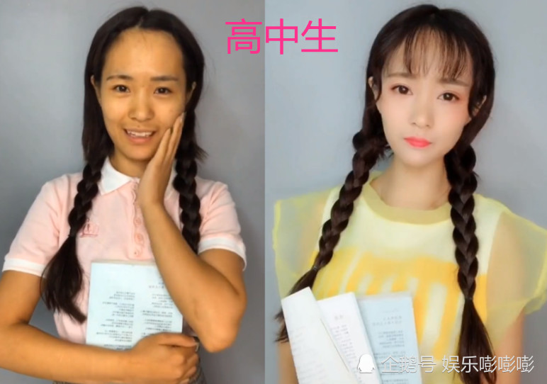 小学生:看我化妆前后变化,初中生:这也叫化妆?考生初中仲恺免费图片