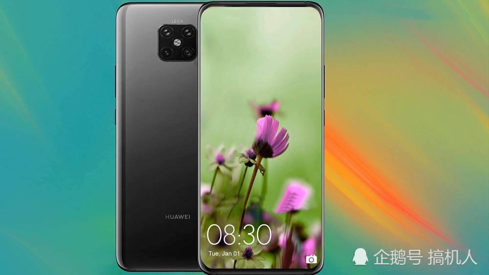 华为Mate30Pro概念机:看完觉得iPhoneXS好落