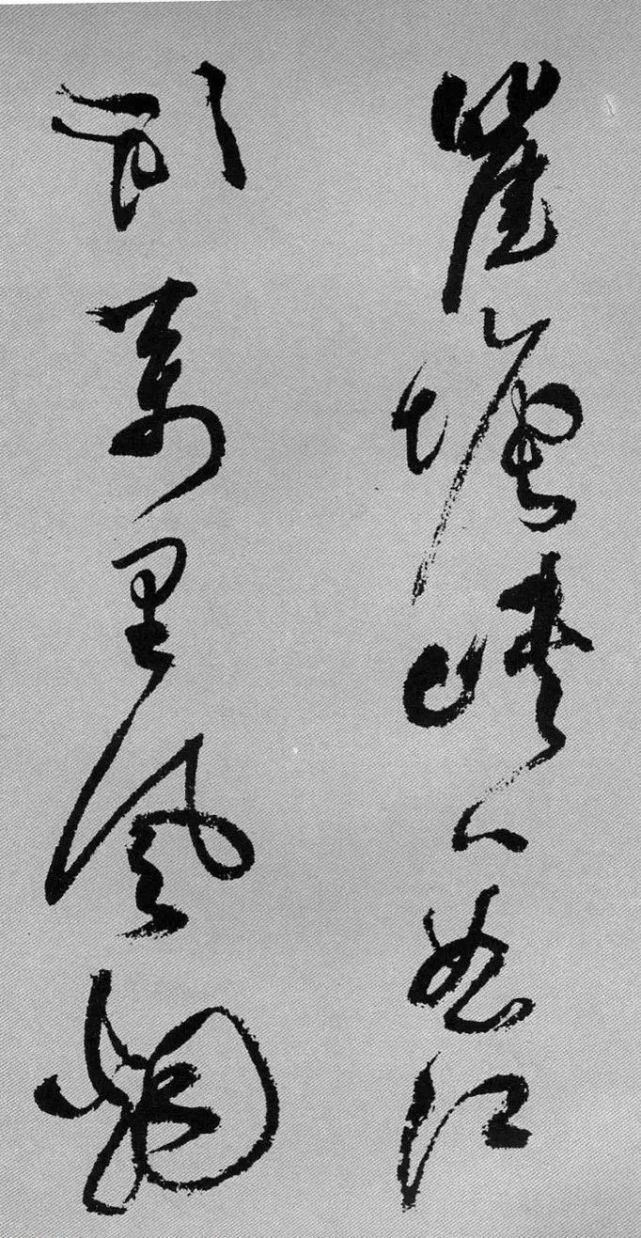明代草书三大流派—张瑞图,黄道周,倪云璐的殊途同归