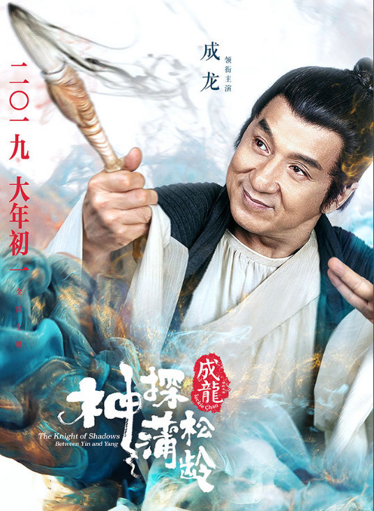 预测:2019年贺岁档票房冠军花落谁家?