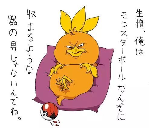 日媒评选最具人气的神奇宝贝御三家,第一名出人意料