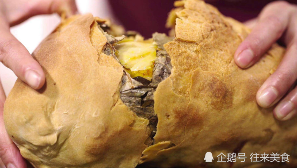 韩国人吃中国叫花鸡,刚开始吐槽说很硬,打开后