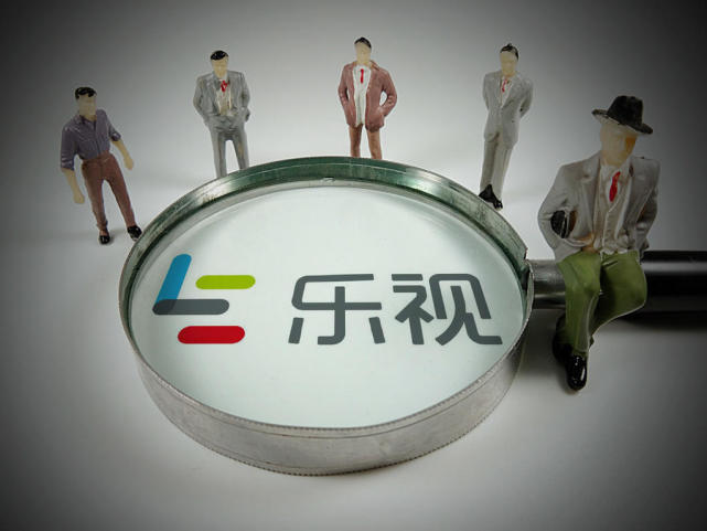 年底被催账 乐视移动年关难过