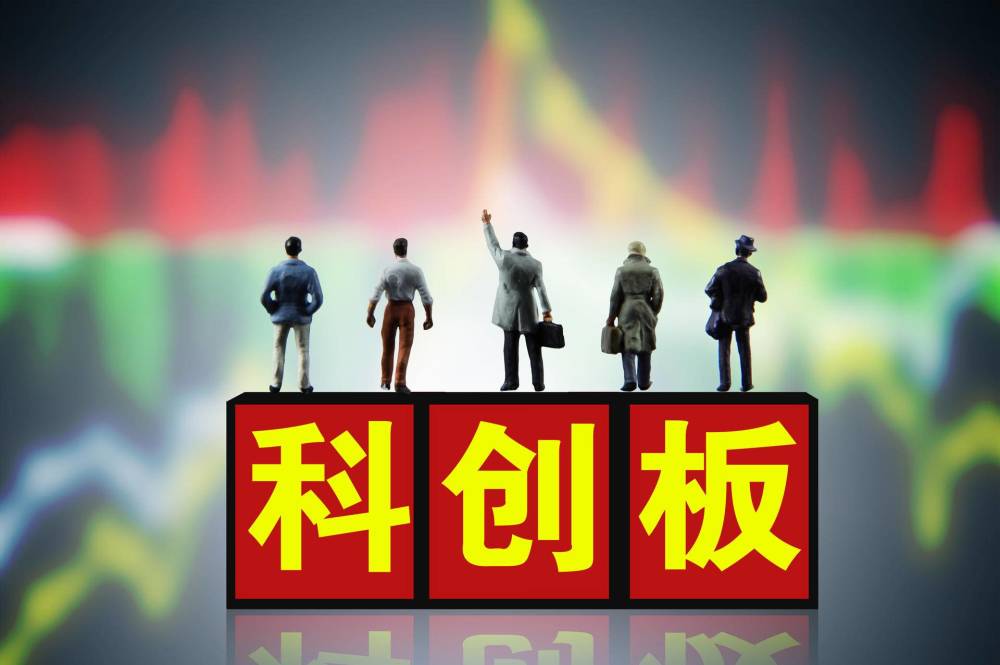 五问科创板:股市不缺资金缺信心,李大霄建议股