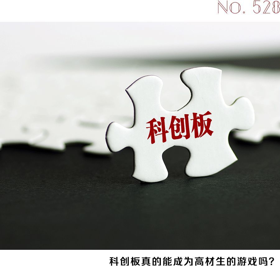 科创板来了,上市头五天不设涨跌幅,专家:百万身