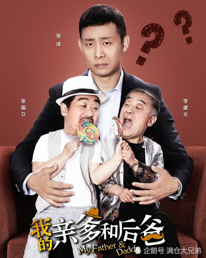 国产剧王牌阵容登场!张译开口我才放心