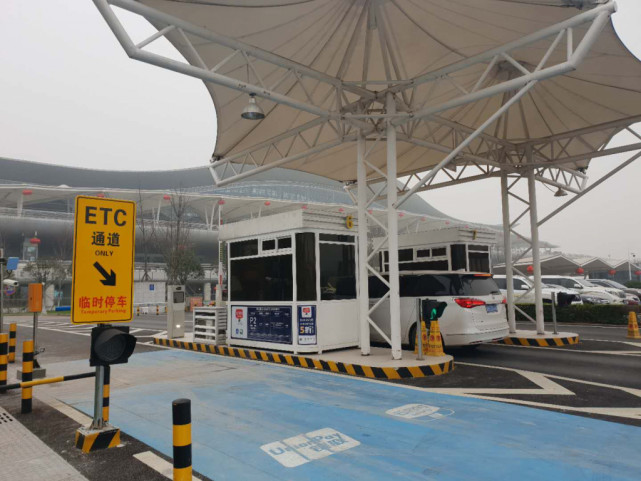 湖南首个ETC无感支付停车场亮相长沙黄花国
