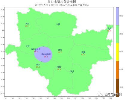 西华县多少人口_周口西华 周口西华社保(2)
