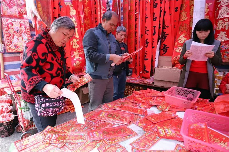 市民纷纷来买买"福"买"旺"买春联,为新年讨个彩头.