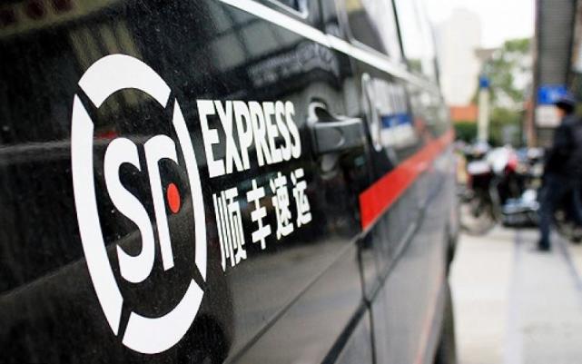 顺丰控股:拟2亿-4亿元回购股份,用于员工持股计