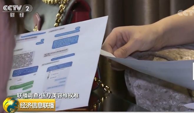 25岁女孩整容成歪嘴:毁了我一生 医院只赔500