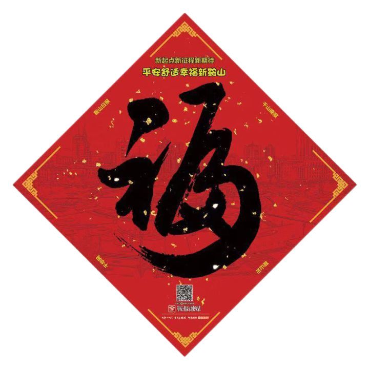 锣什么鼓成语_高光锣断部是做什么的(3)
