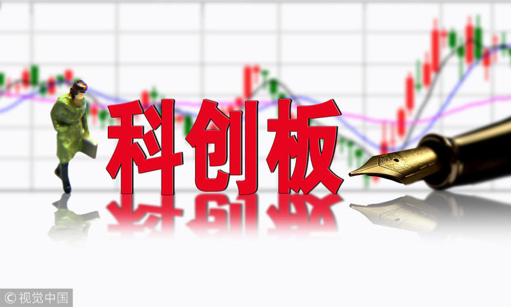 科创板对股市影响有多大?你想知道的答案都在