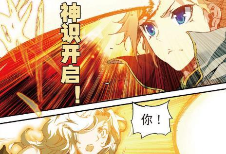 遮天:刚出狼窝,又入虎口,叶凡神识大战摇光圣女,网友