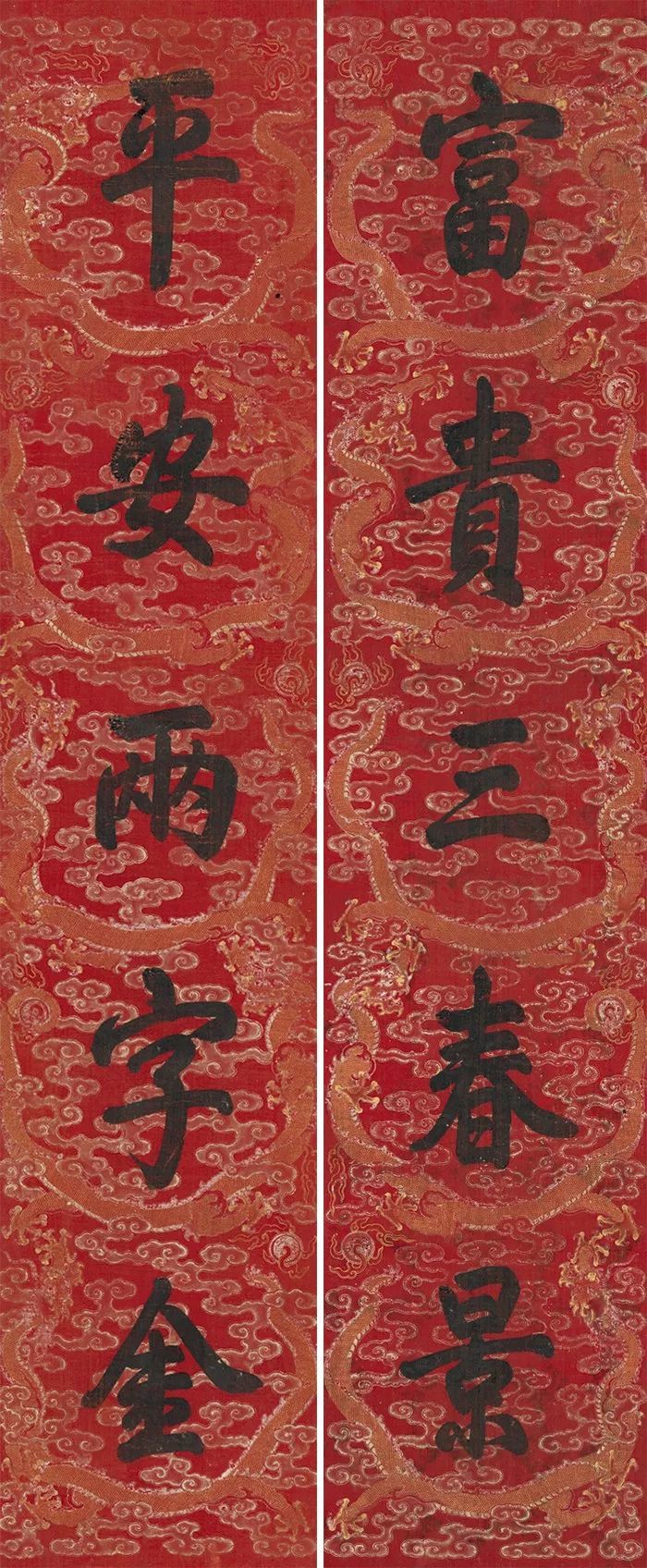 2.弘历,《天地三阳泰,乾坤万国春》对联,清乾隆,故宫博物院藏