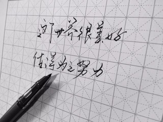 什么尺竿头成语_成语故事简笔画(2)