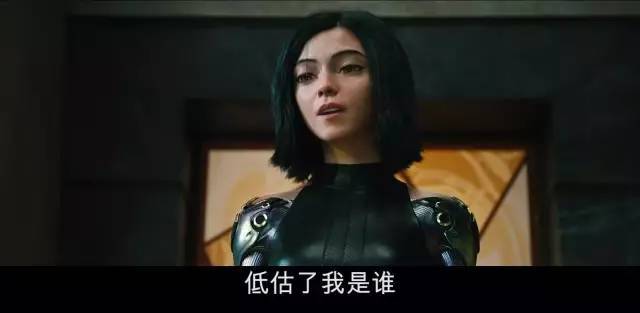 《阿丽塔:战斗天使》