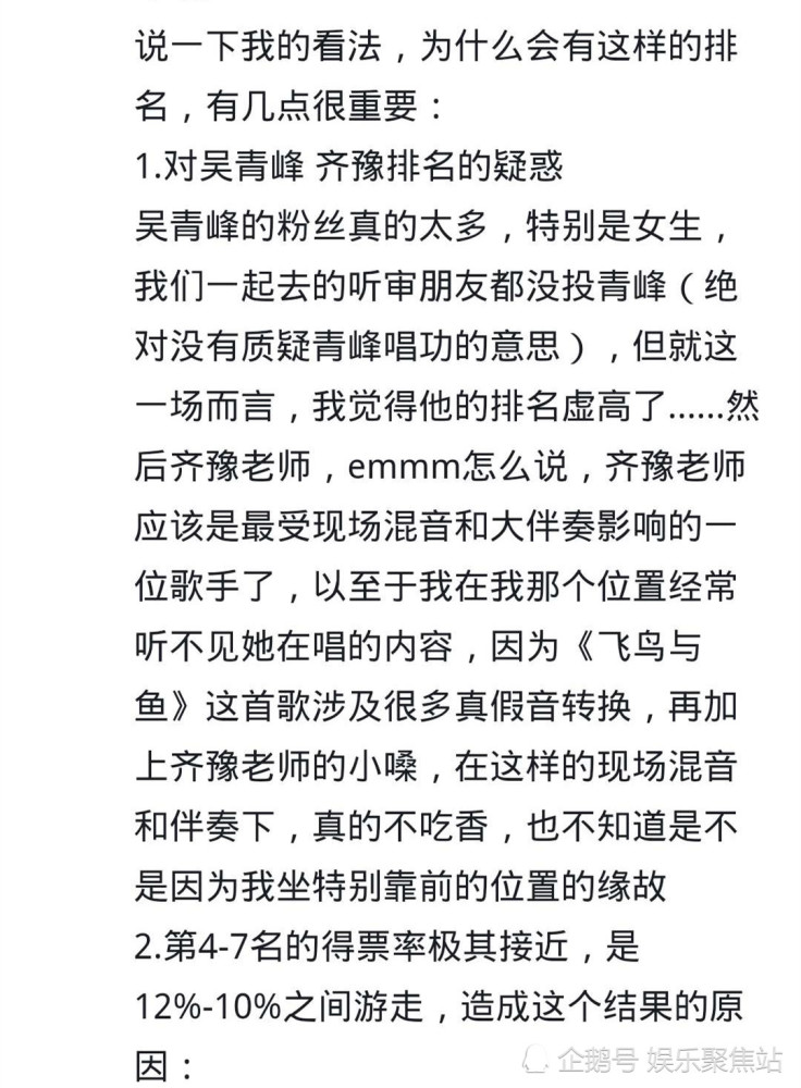 刘欢的这一拜歌曲谱_刘欢这一拜(3)
