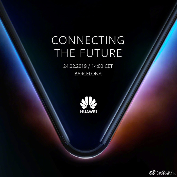 最新消息!华为发布5G折叠屏手机邀请函,外观设