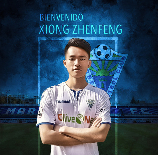 辽足22岁边后卫租借加盟西乙B 合同为期5个月