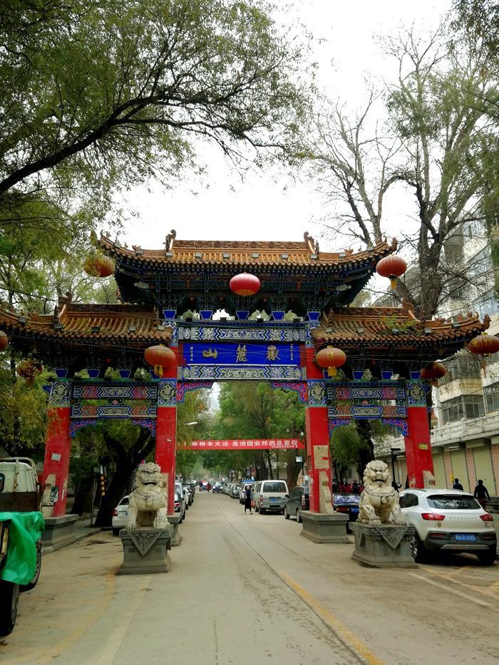 风景在路上《十》吃临洮特色牛肉拉面逛岳麓山便民市场