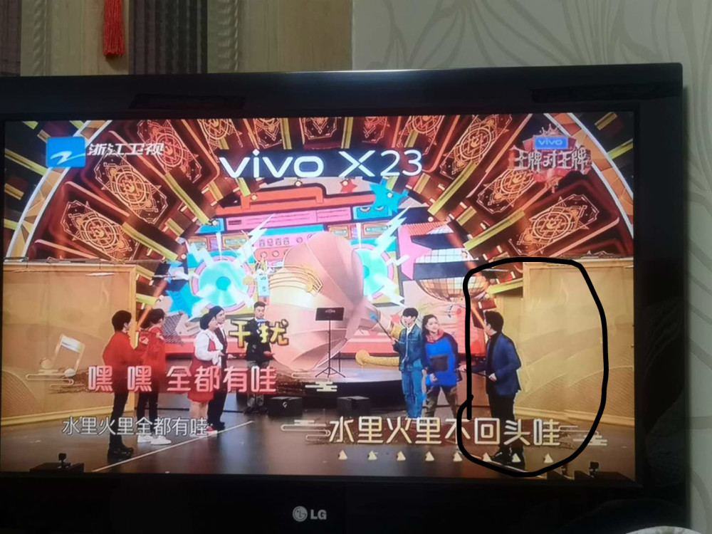 《王牌对王牌4》首播吴秀波被P掉,马赛克痕迹