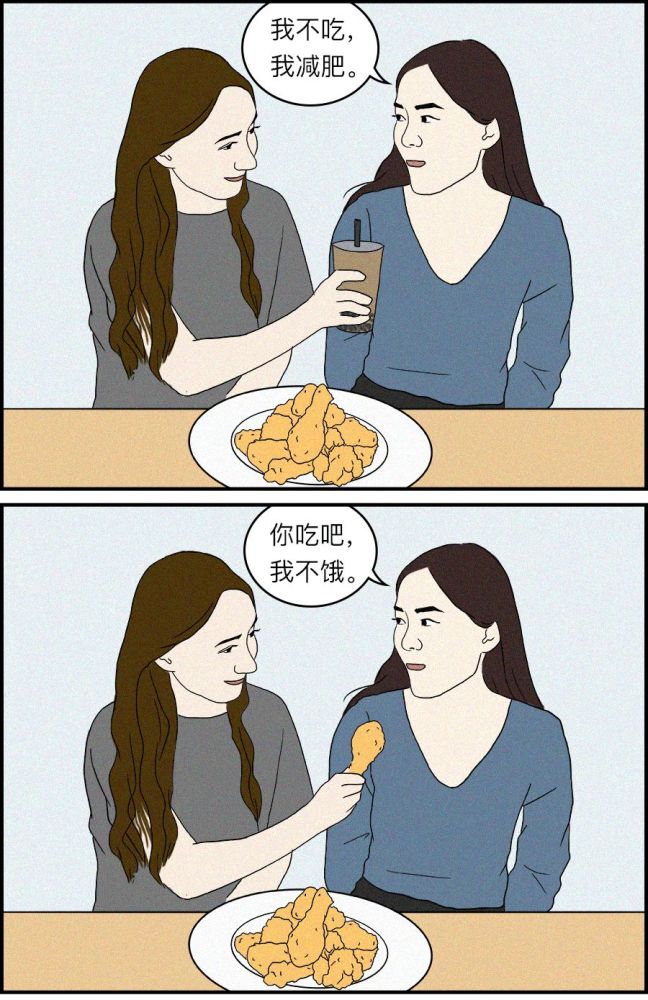 《心机女识别指南》