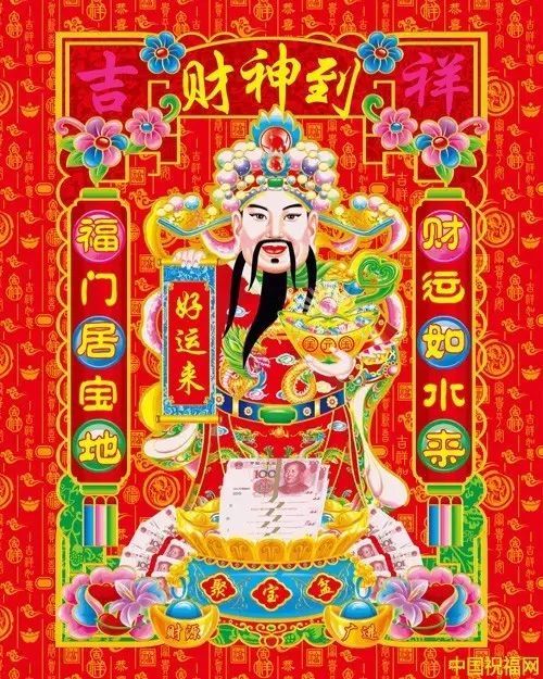 祝你在2020祥瑞鼠年里 一帆风顺,财源广进 顺风顺水,钱途无量