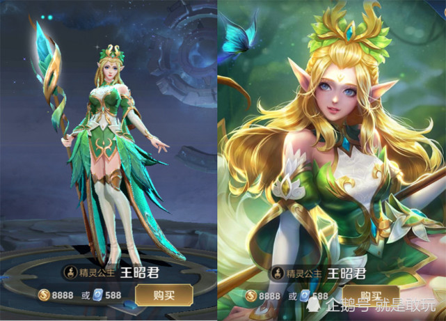 穿绿衣的王者荣耀女英雄,躲过王昭君,逃过孙尚香,却被