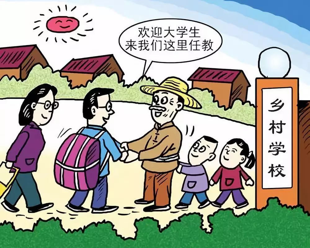 陕西临渭特岗教师补发工资续:省教育厅要求保