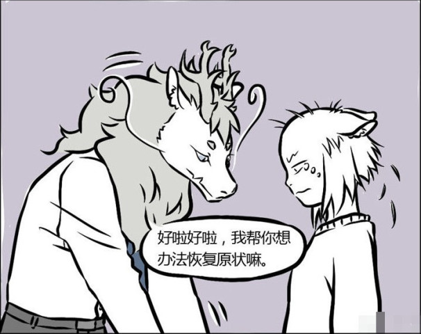 成语气什么雄_等什么君(3)
