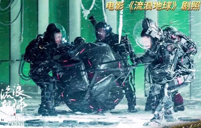 《流浪地球》导演郭帆:没有五毛钱特效,哪有一